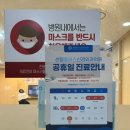 센텀플러스신경외과 이미지