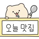 구암동624 이미지