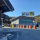 원주한증막 이미지