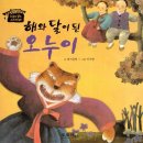 숲속은성 이미지