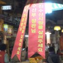 오마이 수산 이미지