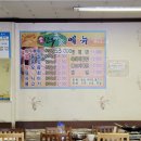 참한우본가 이미지