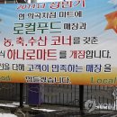 양승일푸드