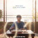 엄마의 밥상 | 🎬🍚넷플릭스 영화 넘버원 후기,엄마의 밥상을 당연하게 여기는 모든 자녀들에게