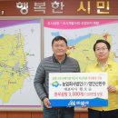 농업회사법인(주)영인산한우