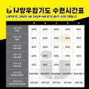 레인보우줄넘기&합기도양우관 네이버블로그