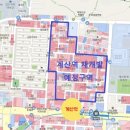 계산역공인중개사사무소 이미지