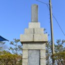 이순득 | [충남 겨울 여행] 전경이 아름다운 강경 옥녀봉 &amp; 비단결 금강