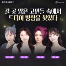 홍*식 - 안양시 동안구 | 마음을 제대로 잡게 도와준 전화타로 상담, 홍카페 후기