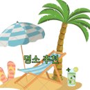 허심청 일대1 이미지