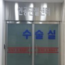 아산재건정형외과의원 이미지