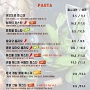 플러버 (flubber) 이미지