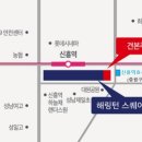 신흥역효성공인중개사사무소 이미지