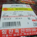 힘찬축산 이미지