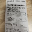 롯데리아(일산식사점) 이미지