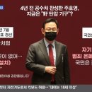 주호영과 안철수의 선택적 기억상실증.jpg 이미지