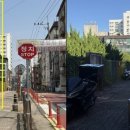 통신주 웹이코노미