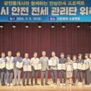 관리단공인중개사사무소 이미지