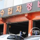 화성모터스 이미지