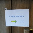 100포 "브라보 2차모임 "후기 [2011.04.28]| 이미지