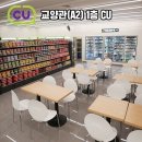 대구가톨릭대학교기숙사식당