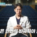 외대안경