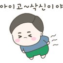현대아이스크림할인점 - 이천시 신아로92번길 78-2 | 현대아이스크림할인점