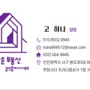 성림공인중개사사무소 이미지