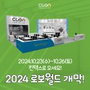 순:코
