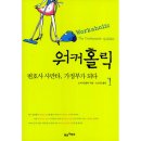 황금부엉이 이미지