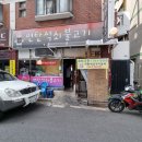 연탄석쇠불고기 이미지