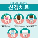 이(e)-밝은치과의원 이미지