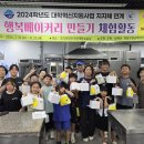 솔로몬남면지역아동센터 이미지