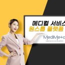 메타메디병원 이미지