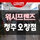 24시빨래방 이미지
