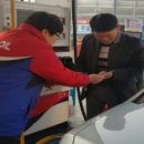 문산주유소 이미지