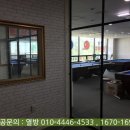 새로나당구장 - 안성시 중앙로372번길 16 | 새로나당구장
