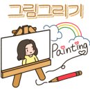 드림아트스튜디오미술학원