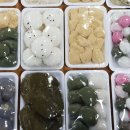 삼익떡집 이미지