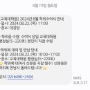 서울시립대학교 교육대학원 이미지