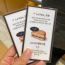 르빵17 | 아티제여의도점 신제품 , 르빵 협업 맘모스빵 베이킷리스트 후기