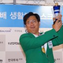 화인스크린골프 이미지