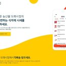 (주)푸드팡