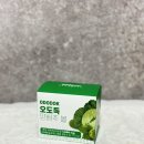 비타바이트 오도독 양배추볼 후기, 양배추환효능 맛있게 챙기기