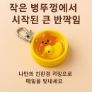대구 영남공업고등학교 'AI 버타이징 키링 스튜디오' 수업 현장 스케치 ♻️