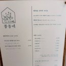 풀동네커피랩