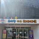 서울대공원 | 21개월 아기랑 그라운드플래닛 서울대공원 키카 후기
