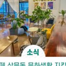 누림문화센터