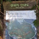토산2리사무소 이미지