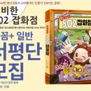 소담이잡화점